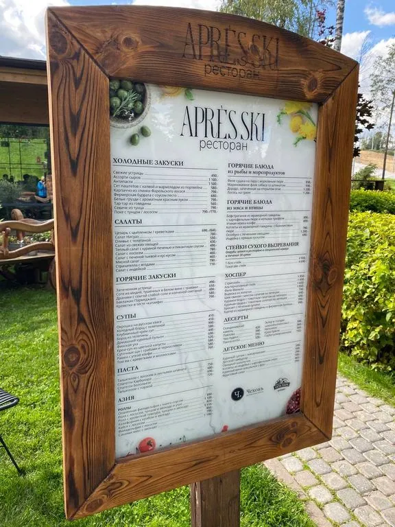 Ohtaloft апартаменты с террасой рядом с Охта парком — фото 40