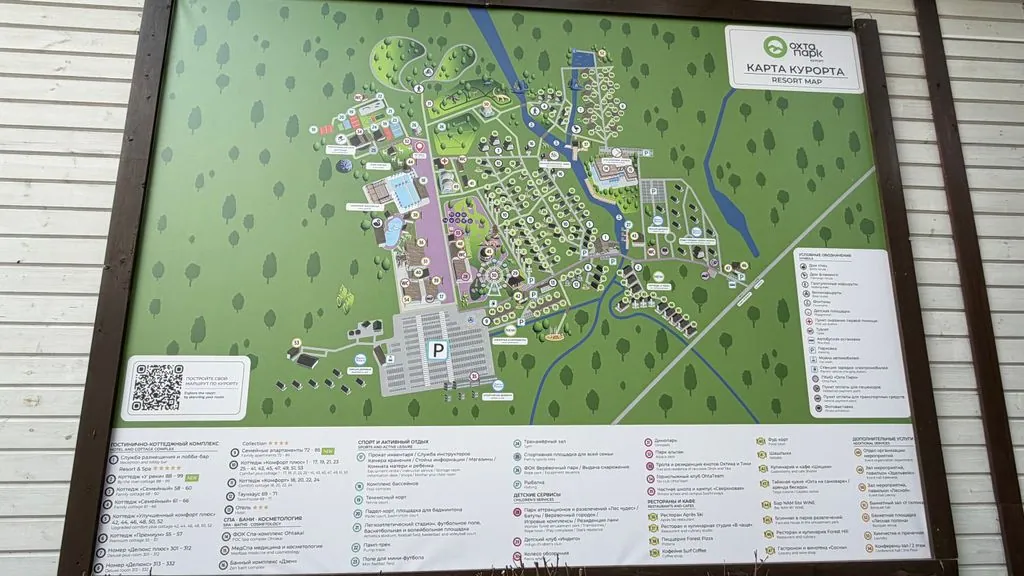 Просторная однокомнатная квартира с террасой у Охта-Парка — фото 38