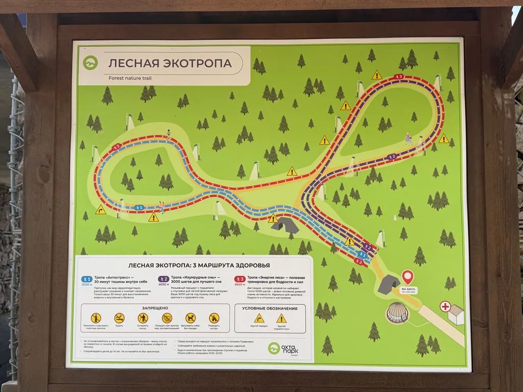 Квартира с отдельной спальней и собственной террасой у Охта Парка — фото 28